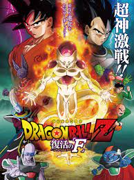 Super warriors can't rest), also known as dangerous rivals,1 is the thirteenth dragon ball film and the tenth under the dragon ball z banner. Dragon Ball Z Resurrection F 2015 Imdb