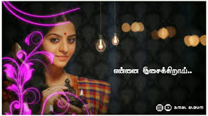 Download Yarumila Thaniarangil Song Whatsapp Status Natokhd Com Free yaarumilla thani arangil a r rahman cover song shwetha menon dharni mp3. thaniarangil song whatsapp status