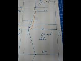 دروس تفصيل و خياطة للمبتدئيين كورساج الخلف العادي الجزء الخلفي Youtube Sewing Embroidery Crafts