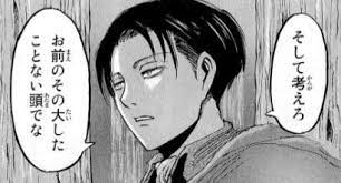 進撃の巨人 おしゃれまとめの人気アイデア pinterest むつみ 漫画 セリフ リヴァイ 名言 ネタ画像 漫画