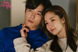 Because it was embarrassing to directly reveal that they broke up and she. Lee Minho Hingga Kim Jae Wook Ini 9 Kekasih Park Min Young