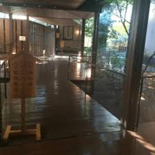 社員日記 みなと温泉 波葉の湯 に行きました 水の駅ブログ