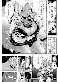 M男 | エロ漫画の禿 | gazoblock-ek.ru