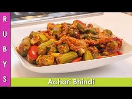 Achari Bhindi Ki Sabzi Recipe In Urdu Hindi Rkk Youtube Sabzi Recipe Recipes Pakistani Food