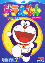 pin by หมวย จ าา on บ นท กของฉ น frosted flakes cereal box doraemon cereal box