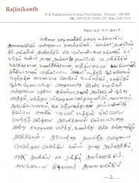 Check spelling or type a new query. Rajnikanth Writes A Letter With His Own Hand Writing To Thank The Fans For Kabali Success