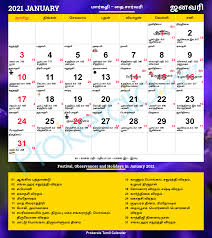 Us federal holidays calendar providing a listing of the date, day and month of holidays. Tamil Calendar 2021 January