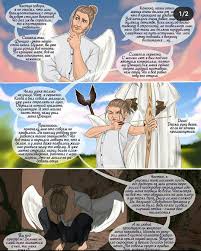 а я все думаю о ней о ней о ней Istoriya Dino 1 V 2020 G Vymyshlennye Personazhi Romans Multfilmy