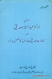 Beliau lahir di daerah dzi asybah, hadramaut, yaman. Kitab Shorof Pdf Cara Golden