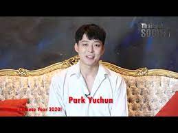 The lead single is a ballad titled into the water, among six other tracks. Park Yuchun S Chinese New Year Message 2020 Youtube