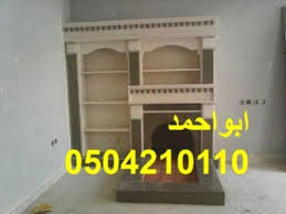 رخام حجر طوب خشب سراميك زجاج حائل تبوك الرياض سكاكا دمام طائف جبس مشبات مشبات ديكورات حديد غاز اسمنتيه خام زنك شعبيه زويه لون سعر ابدا Home Decor Decor Storage