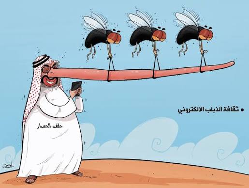 جماعات    الذئاب  والذباب …