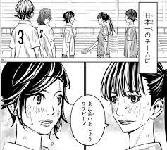 「映画 さよなら私のクラマー」21年4月1日公開 主題歌を小林愛香が担当 小林愛香、2ndシングル『tough heart』のジャケット写真が公開 主題歌が. ã•ã‚ˆãªã‚‰ç§ã®ã‚¯ãƒ©ãƒžãƒ¼ 47è©± æ–°å·ç›´å¸ å†æˆ¦ã«å'ã'ã¦ 12å·» åˆå‰3æ™‚ã®å¤ªé™½