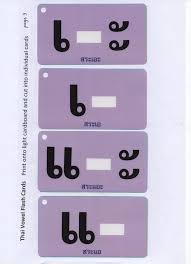 The letter o ang acts as a silent vowel carrier at the beginning of words. Thai Alphabet Vowels Flashcard 3 7 Cards In Total Thai Alphabet Learn Thai Language Alphabet Flashcards