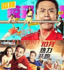 running man的價格推薦- 2025年7月| 比價比個夠BigGo