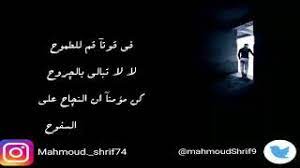 كلمات اغنيه احلام ايمي هيتاري. Ø­Ù„Ù…ÙŠ ØªØ­Ø·Ù… Ùˆ Ø£Ø®ØªÙÙ‰ Ù…ÙƒØªÙˆØ¨ Mp3