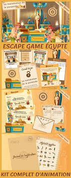 escape game 7 9 ans enfant egypte activite anniversaire coloriage art illusion d&#x00027;optique