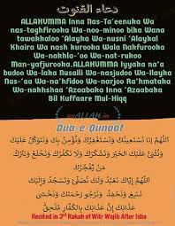 98.307 views1 month ago islamic education. 29 Dua E Mustajab Hindi Images Sipeti