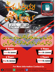Easy Petrol Pump Cng Station Software In Pakistan With Auto Sms Filling Station Software Easy Petrol Pump Cng Station With Auto Filling Station Sms Petrol