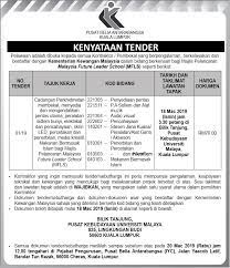 Pengalaman selama 22 bulan yang penuh mencabar ketika mengemudi kementerian belia dan sukan (kbs) meninggalkan. Iycmalaysia Kenyataan Tender Pelawaan Adalah Dibuka Facebook