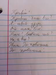 Check spelling or type a new query. 29 Best R Ukrainian Images On Pholder You Are Also Part Of This Empire Didn T Know You Used It Do You Commonly Use It As An Expression