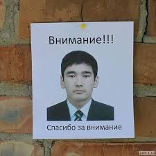 Эта коллекция картинок предназначена для эффектного завершения вашей презентации. Vnimanie Spasibo Za Vnimanie Shutki Za 300