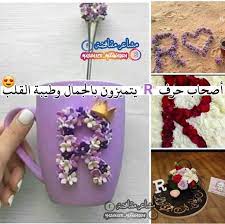 أصحاب حرف r يتميزون بالجمال وطيبة القلب floral floral rings jewelry