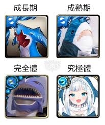 Pin By Bethanie Ehrhardt On Art Anime Memes Funny Dark Fantasy Art Cute Shark