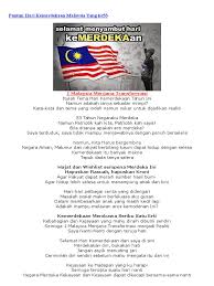 Teka silang kata bulan kemerdekaan 2013. Pantun Hari Kemerdekaan Malaysia Yang Ke53