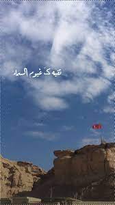 خلفيات غيوم abstract science background beautiful photo