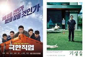 Two people live in different times. Korea Makes Box Office Record In H1 With Half Owing To Home Movies Pulse By Maeil Business News Korea