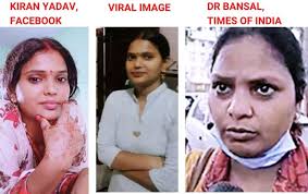 Bhim Army Chief Chandrashekhar Azad Falsely Claimed To Be With Naxal Bhabhi In This Photo Alt News Chandrashekhar azad ravan belong to a lower class dalit family. chandrashekhar azad ravan with naxal bhabhi
