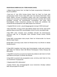 Nkra diperkenalkan oleh perdana menteri malaysia, datuk seri najib tun razak pada 11 julai 2009. Enam Bidang Keberhasilan Utama Negara