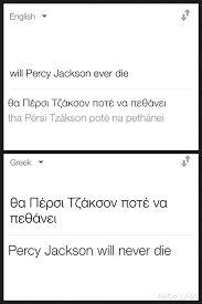 If You Google Will Percy Jackson Ever Die And Translate To Greek Then Back To English Well Played Google Well Played Percy Jackson Percy Jackson