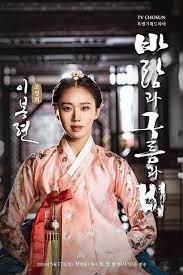 Sinopsis Profil Lengkap Para Pemain K Drama Wind Cloud And Rain 2020 Jauhari Net Korean Beauty Korean Drama King S Maker