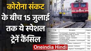 Coronavirus Tamil Nadu म 29 June स 15 July तक य Special Train ह ई Cancel वनइ ड य ह द Youtube