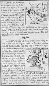 Maybe you would like to learn more about one of these? Download Telugu Dengulata Kathalu Pdf Linghead