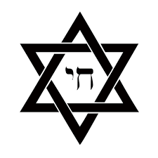 The identification of the terms star of david and shield of david with the hexagram shape dates back to the 17th century. Star Of David Symbol