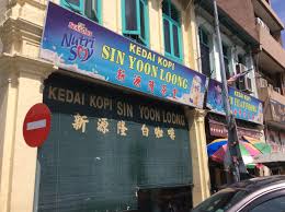Sie waren bereits in sin yoon loong?teilen sie ihre erfahrung! Sin Yoon Loong Ipoh 4 Gyppo Travel Reviews