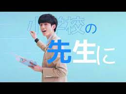 1 帝京平成大学 cm 15秒 2017 12 youtube motion design animation typography ads motion graphics