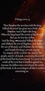 I feel like i'm drowning (the morning show 01x06 ost) — two feet. Ii Kings 22 10 13 Then Shaphan The Secretary Told The King Hilkiah The Priest Has Given Me A Book And Shaphan Read It Before The Lord Of Hosts Glory Heaven