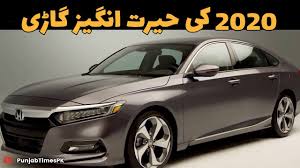 Compare prices of all honda accord's sold on carsguide over the last 6 months. Honda Accord 2020 Price In Pakistan Honda Accord 2020 New Model Youtube