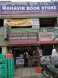 Mahavir Book Store Badambadi Book Shops In Cuttack Justdial