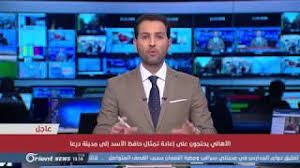 Check spelling or type a new query. Ø¯Ø±Ø¹Ø§ ØªÙ†ØªÙØ¶ Ù…Ø¸Ø§Ù‡Ø±Ø§Øª ÙÙŠ Ø¯Ø±Ø¹Ø§ Ø§Ù„Ø¨Ù„Ø¯ ØªØ·Ø§Ù„Ø¨ Ø¨Ø¥Ø³Ù‚Ø§Ø· Ø§Ù„Ù†Ø¸Ø§Ù… ØªØºØ·ÙŠØ© Ø®Ø§ØµØ© Youtube