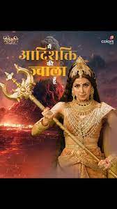Aa rahi hai devon ki janani aur sampoorna shrishti ki paalika, Shakti 🙏🏻 Dekhiye #Shivshakti Kal se Mon-Fri raat 8 baje, sirf #Colors… | Instagram