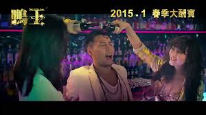 Ultimate Gigolo - Sofía Vergara & Sensual Stars in Uncensored Adult Footage