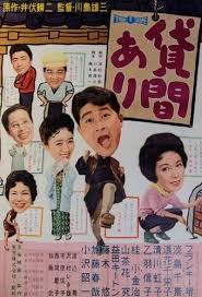 東宝 おしゃれまとめの人気アイデア pinterest 常田草夫 映画 ポスター 映画 おすすめ 日本映画