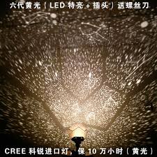 Buy Adult Science Star Light Star Projector Lamp Romantic Star Light Star Light Star Projector Sleep Valentines Day Gifts In Cheap Price On M Alibaba Com