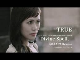 True Divine Spell Mv Full Size Ver Youtube