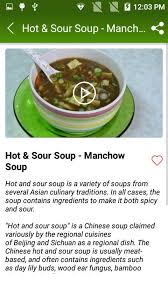 Soup recipes great recipes cooking recipes chilli recipes favorite recipes noodle recipes yummy recipes vegetarian recipes recipies. Hot And Sour Soup Recipe For Android Apk Download
